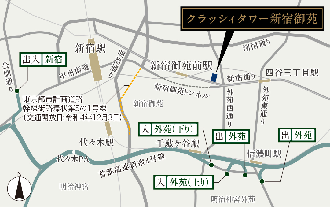 高速出入り口概念図